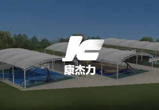 康杰力万抖销基础版