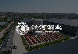 泾河酒业宣传片